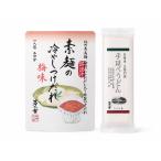 ホワイトデー お返し ポイント消化 送料無料  食品 調味　茅乃舎夏季限定 素麺 冷やし つけだれ 梅味 手延べ うどん セット ギフト お中元 暑中見舞い