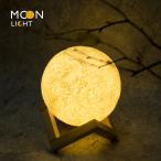 月のライト 3Dムーンライト ランプ ナイトライト 間接照明 タッチスイッチ 直径8cm 調光可能 幻想的|2色