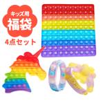 プレゼント 誕生日 お祝い 子供 クリスマス おもちゃ 数字 知育玩具 福袋 ポップイット