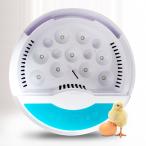 孵化器 自由研究 小型 9個 インキュベーター LED 自動孵卵器 卵 ヒヨコ 夏休み