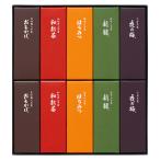 とらや 小形羊羹10本入