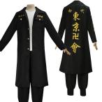 東京リベンジャーズ 初代総長 コスプレ ハロウィン 特攻服 刺? 東京卍會 コスチューム 制服 学ラン L