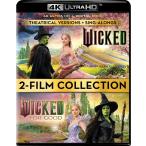 ウィキッド + ウィキッド 永遠の約束 