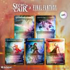 【25.07月新発売-英語版 Foil Edition】マジック:ザ・ギャザリング Summer Superdrop 2025 Secret Lair x FINAL FANTASY_ Game Over 英語版 Foil Edition