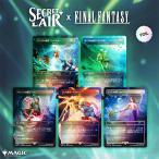 【25.07月新発売-日本語版 Foil Edition】マジック:ザ・ギャザリング Summer Superdrop 2025 Secret Lair x FINAL FANTASY_ Grimoire 日本語版 Foil Edition