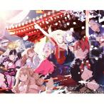 超かぐや姫！特装限定版 Blu-ray (Blu-ray 2Disc+CD) アニメ映画ちょうかぐやひめ
