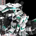 【25.09月販売分】RG 1/144 フルアーマー・ユニコーンガンダム 動戦士ガンダムUC 組み立て式プラモデル