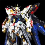 【26.04月販売分】MGEX 1/100 ストライクフリーダムガンダム  機動戦士ガンダムSEED DESTINY 組み立て式プラモデル