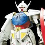 【即納新品】MG 1/100 ターンエーガンダム WD-M01 ∀ガンダム 組み立て式プラモデル