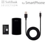 SoftBank SELECTION TVチューナー SB-TV01-WFPL/BK 旧機種iPhone用ワンセグチューナー