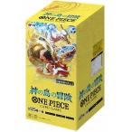 未開封BOX】 ONE PIECE カードゲーム ブースターパック 神の島の冒険