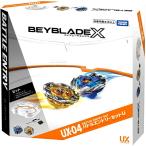[ немедленная уплата новый товар ] Takara Tommy BEYBLADE X Bay Blade X UX-04 Battle вход комплект U