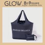 【26.06月新発売】ＧＬＯＷ（グロー）2026年8月・9月合併号（宝島社）