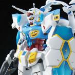 【25.07月販売分】HG 1/144 ガンダムベース限定 G-セルフ (パーフェクトパック装備型) (劇場版『Gのレコンギスタ』Ver.) 組み立て式プラモデル