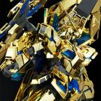 【GW特価!25.09月販売分】MG 1/100 ユニコーンガンダム3号機 フェネクス (ナラティブVer.) 組み立て式プラモデル
