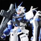 【即納新品】ＰＧ 1/60 ガンダムアストレイ ブルーフレーム 組み立て式プラモデル