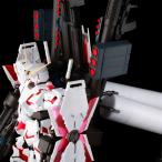 【26.02月販売分】ＰＧ 1/60 RX-0 ユニコーンガンダム用 ＦＡ拡張ユニット 組み立て式プラモデルパーツ