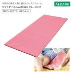  body давление минут . матрац sof тонер s серый розовый ширина 83× длина 191× толщина 4cm 20922aru уход I ALCARE body давление минут . пол смещение предотвращение низкая упругость пожилые люди товары для ухода постельные принадлежности body давление минут .