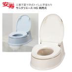 sanitali Ace HG обе для тип a long ..I строительные работы не необходимо антибактериальный преобразование туалет японский стиль из европейский простой установка сиденье для унитаза туалет покрытый . только уровень разница есть простой простой установка товары для ухода удача 