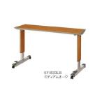  over bed стол блокировка механизм имеется KF-833SBpala крепление bed I bed для стол боковой стол over стол еда стол еда шт. стол стол 