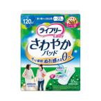 ライフリー さわやかパッド 多い時でも安心用 52224 16枚 ユニ・チャーム