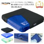  инвалидная коляска для подушка рефлекторный 38×38×8cm 735001-15152 You ki* trailing I инвалидная коляска для подушка исключая давление сиденье ранг гарантия . body давление минут . воздух настройка товары для ухода пожилые люди 