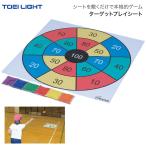  Target Play сиденье B-3597C дартс to-ei свет I Target игра товары для ухода reklie-shontei сервис объект 