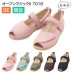  уход обувь ... обувь открытый Magic 2( открытый Magic II) 7018 ( обе пара распродажа ) 9E добродетель . промышленность I для мужчин и женщин наружный салон вальгусная деформация первого пальца стопы отек .. внизу . принадлежности надеты 