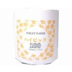 ショッピングトイレットペーパー シングル トイレットペーパー シングル 業務用 無香料 ハイビッグ100 ソフトタイプ シングル（幅11.4cm×長さ100m） 100個入 大高製紙 │ トイレ ペーパー 使い捨て備品