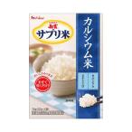 新玄サプリ米 カルシウム 50g（25g×2包）×40個セット ハウスウェルネスフーズ │ House ハウス カルシウム 栄養補助食品 高齢者 栄養バランス 食事サポート 介