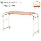  bed стол ширина 116.5× глубина 45.5× высота 67~102cm 70395 не 2 торговля I bed стол bed для стол боковой стол over стол еда стол товары для ухода 