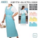  купальный для фартук помощь фартук купальный уход .~.. фартук II( купальный уход ..~. фартук 2)6018 LL размер enzeruI штат служащих одежда фартук ванна для helper 