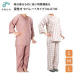  пижама женский спальная одежда раздельный модель для женщин ( верх и низ в комплекте ) tartan розовый S M L 0730 особый одежда I... женский система . обработка sinia пожилые люди товары для ухода 