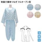  уход пижама система . уход для комбинезон ( полный открытый type ) круг .I уход для ... спальная одежда пижама комбинезон одежда товары для ухода пожилые люди .... год ... человек sinia оставаясь дома уход 