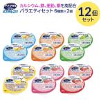  I sokaru уход еда желе I sokaru желе минерал плюс 66g всего 12 шт. комплект (6 вид x каждый 2 шт ) Nestle Япония почтовая доставка I минерал плюс витамин пожилые люди еда 