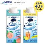  I sokaru Nestle питание пассажирский еда питание ..a I sokaru прозрачный лимон чай способ тест pi-chi способ тест 200mL 20 шт. входит .(2 вид × каждый 10 шт. входит .) Nestle Япония I уход напиток 