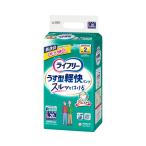 ライフリー うす型軽快パンツ Lサイズ（ウエスト75〜105cm） 20枚 51885 ユニ・チャーム │ 大人用紙おむつ オムツ 紙オムツ 使い捨て パンツタイプ 紙パンツ