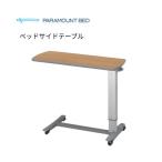 pala крепление bed прикроватный стол ( ширина 90.7× глубина 44.5× высота 61~92.5cm)KF-1930 KF-1970 KF-1980 | боковой стол подниматься и опускаться стол уход стол стол 