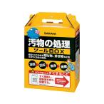 汚物処理 嘔吐処理 感染対策 汚物の処理ツールBOX 65131 サラヤ │ 使い捨てタイプ ウイルス 感染拡大防止用品 嘔吐物処理 排泄物処理 使い捨てマスク ガウン