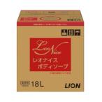 レオナイスボディソープ 18L　ライオンハイジーン&lt;br&gt;介護 入浴 介護用品