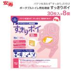  обработка отходов пакет .. отделка пакет портативный туалет сиденье дешево . аккуратный poi30 листов входит ×8 шт. комплект 533-226a long ..I.. удобный товары похоже . приятный подбородок потребительские товары одноразовый 