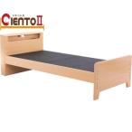  постельный уход sientoII (siento2) шкаф модель натуральный G-CTIIC0R91N(G-CT2C0R91N) Granz I постельный уход постельные принадлежности bed сопутствующие товары пожилые люди уход для 