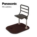 パナソニックエイジフリー スタンディ - - - 最安値・価格比較 - Yahoo