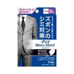 【まとめ買い】ポイズメンズシート