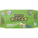 おしりふき エルモアいちばん やわらかおしりふき 70枚 480861 カミ商事