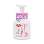 ハビナース 泡がやさしいおしり洗い 350mL 1018703 ピジョン │ 介護用品 入浴用品 清拭料 高齢者 バスグッズ 入浴介護 清拭介助 お年寄り 老人 在宅介護 病院