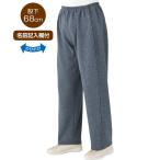  брюки женский бок открыть настежь тренировочный брюки 39020 уход мода I брюки женский низ брюки обе бок застежка-молния удобный Mrs. для женщин женский sinia