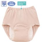 失禁パンツ 介護パンツ 下着 レディ