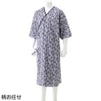  удобно марля ...38866 уход мода I пижама спальная одежда ... марля внутри шнур вне шнур имеется кромка крюк универсальный мода мужской джентльмен для мужской 