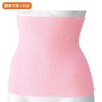 腹巻き 男女兼用腹巻 38916 M L LL ケア